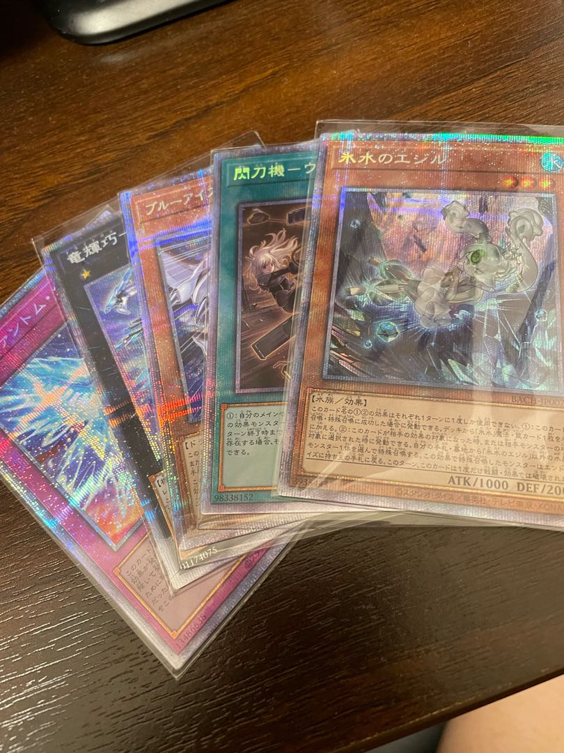 プリシク適当詰め合わせ5枚