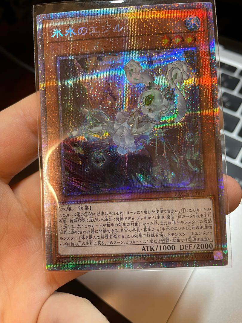 プリシク適当詰め合わせ5枚