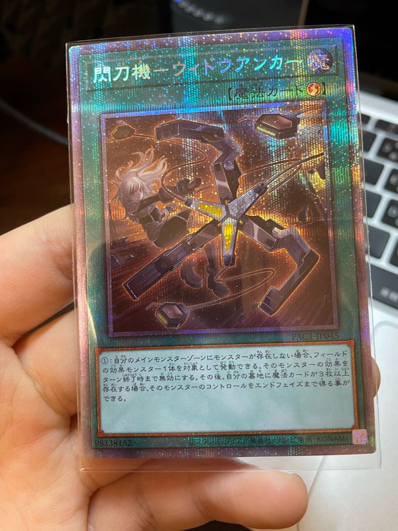 プリシク適当詰め合わせ5枚