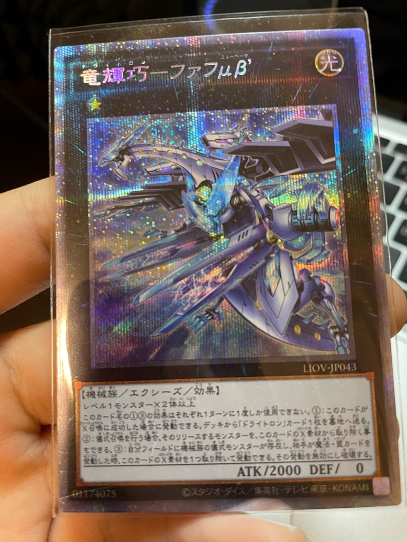 プリシク適当詰め合わせ5枚