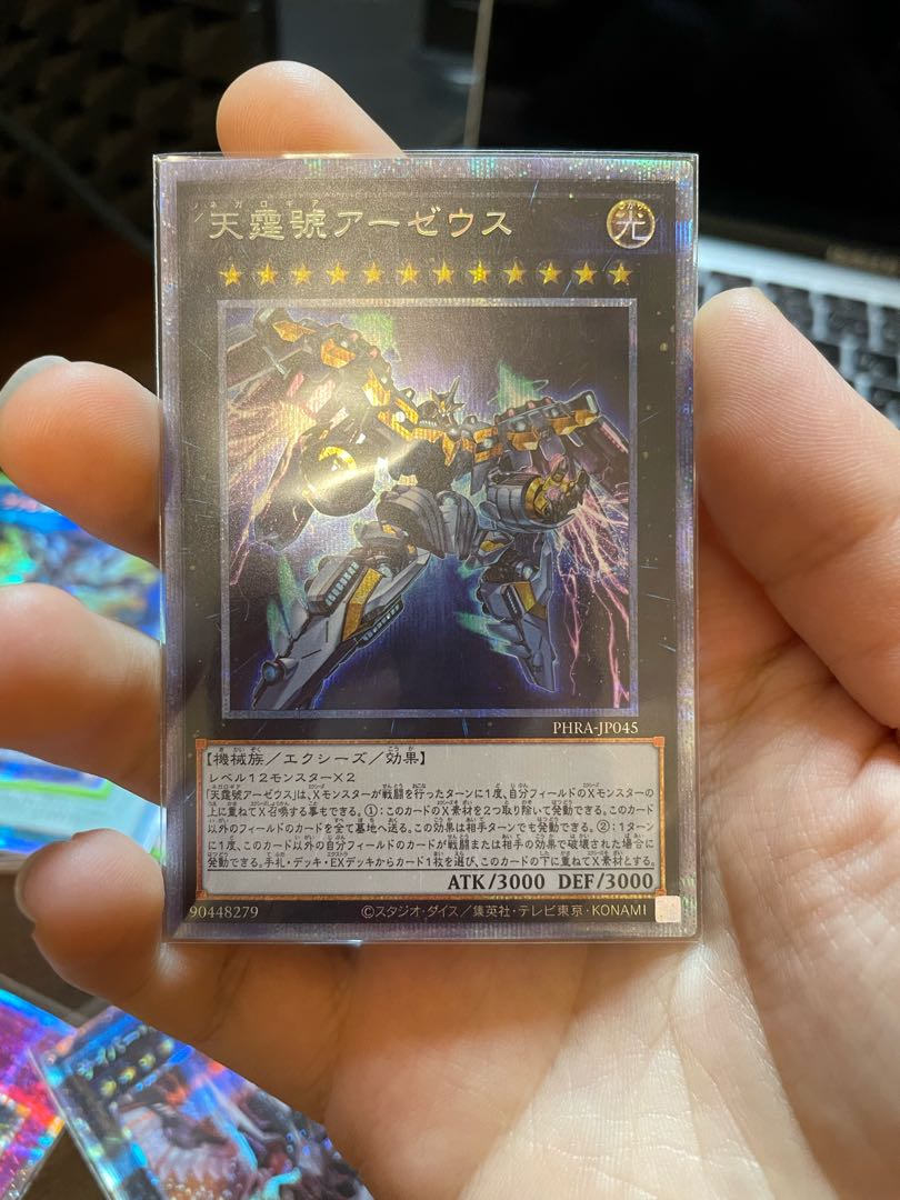 10 pieces of prisik appropriate assortment