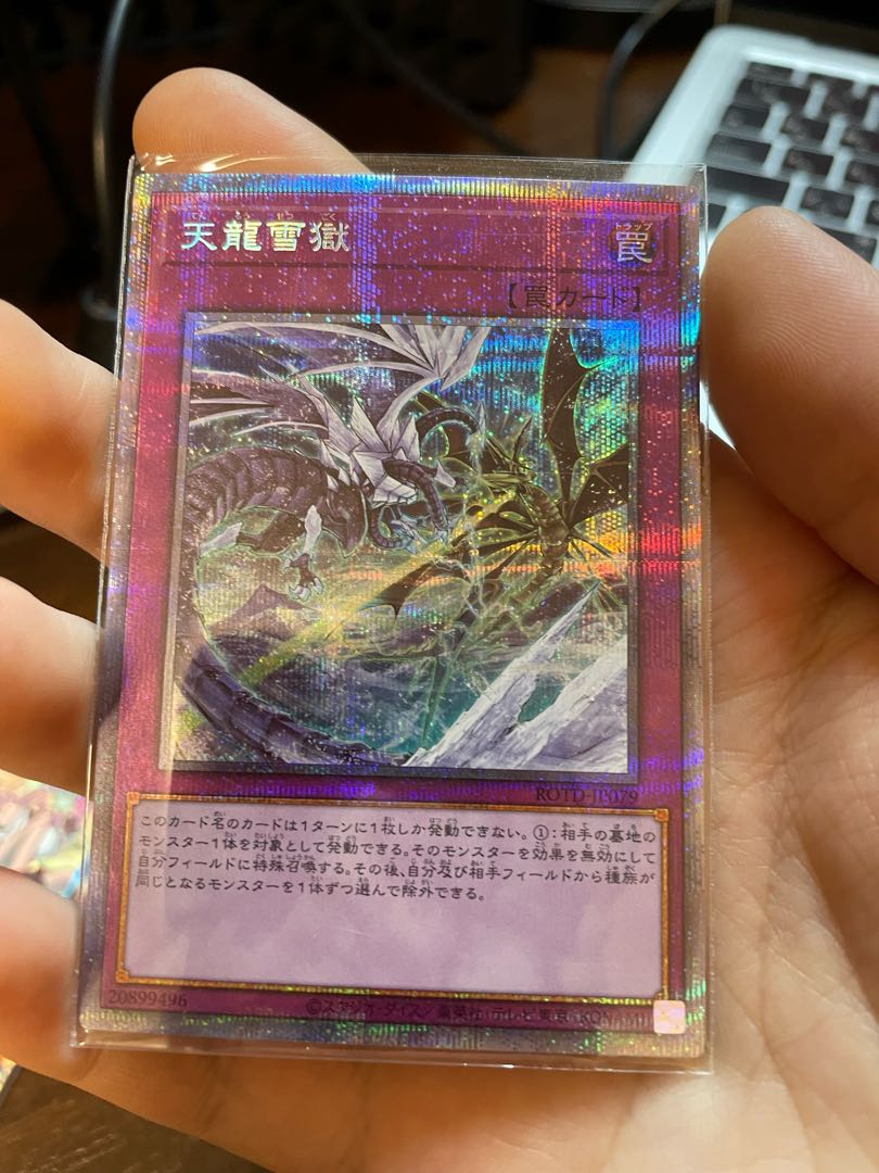 10 pieces of prisik appropriate assortment