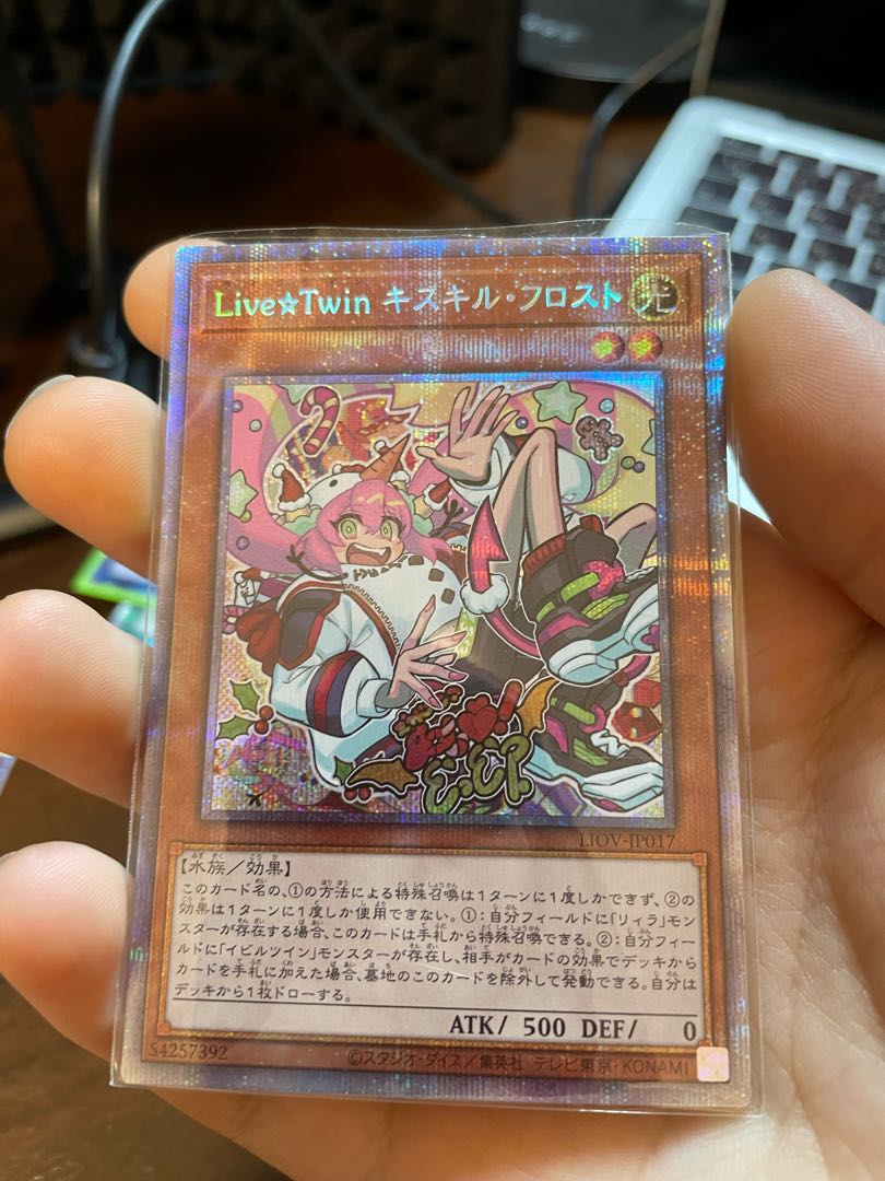 10 pieces of prisik appropriate assortment