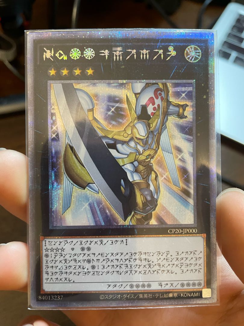 10 pieces of prisik appropriate assortment