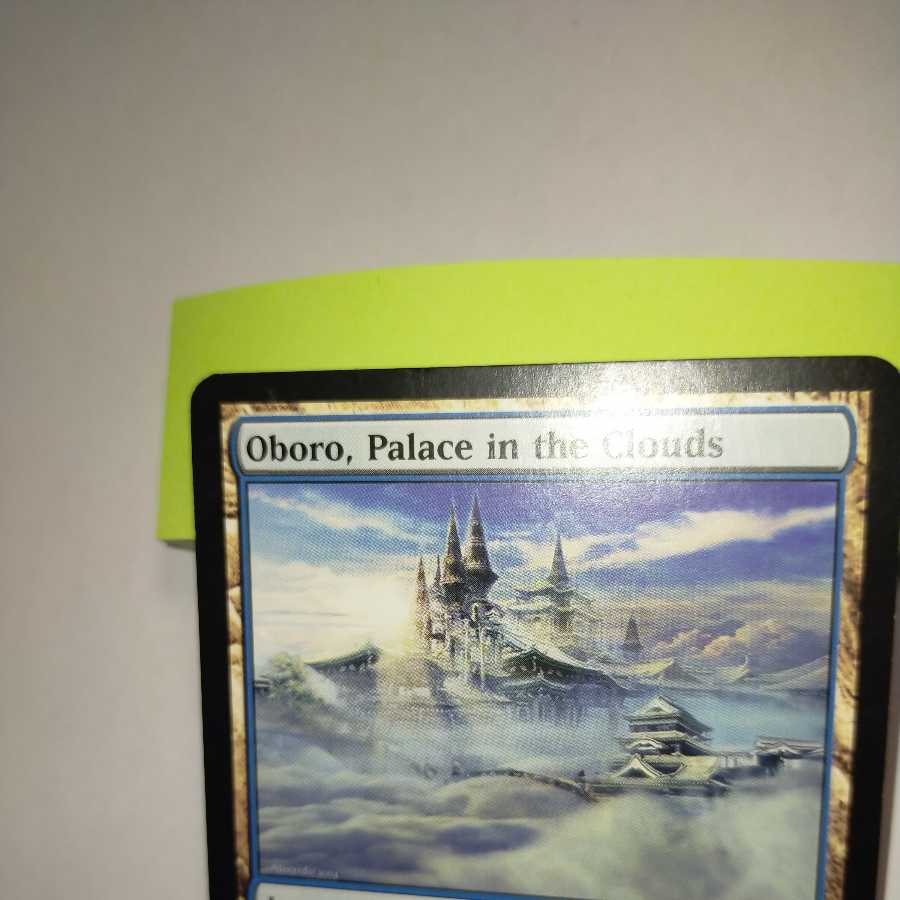 MTG Oboro, Palace in the Clouds English