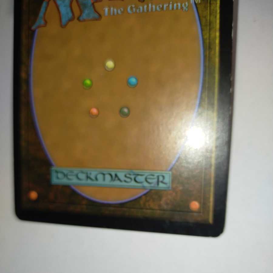 MTG Oboro, Palace in the Clouds English