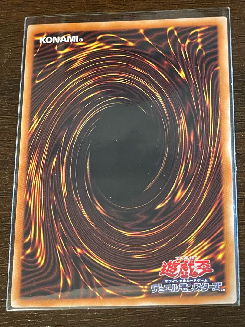 覇王黒竜オッドアイズ・リベリオン・ドラゴン