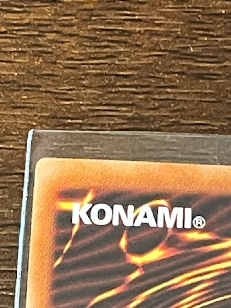 覇王黒竜オッドアイズ・リベリオン・ドラゴン