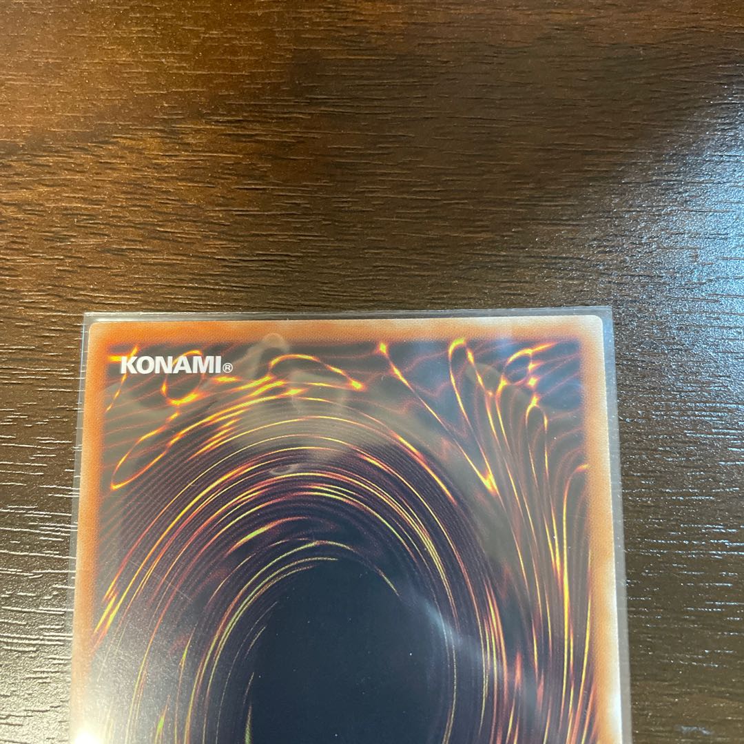 Traptrix Cularia Prismatic Secret Rare