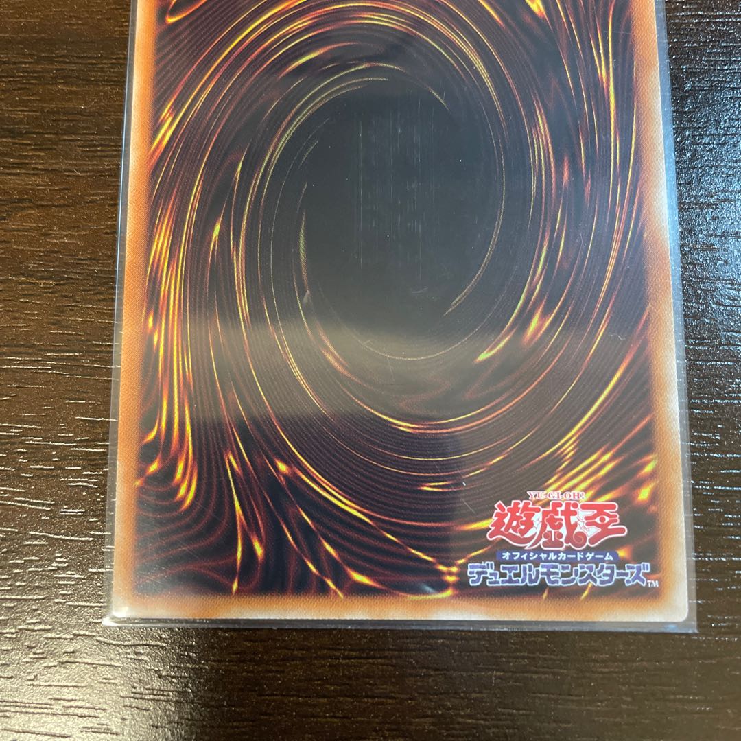 Traptrix Cularia Prismatic Secret Rare