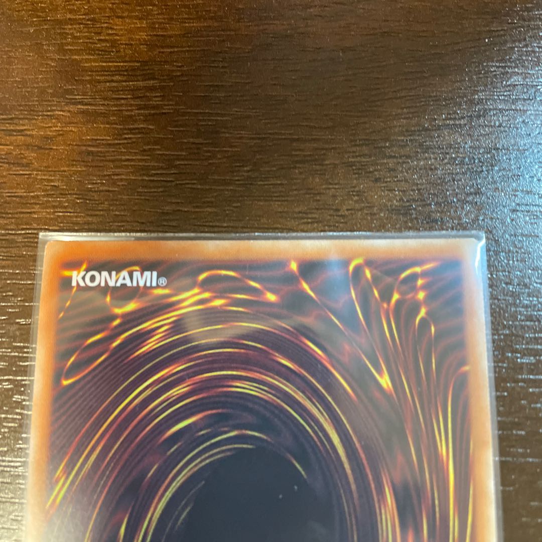 アルバスの落胤 プリズマティックシークレットレア