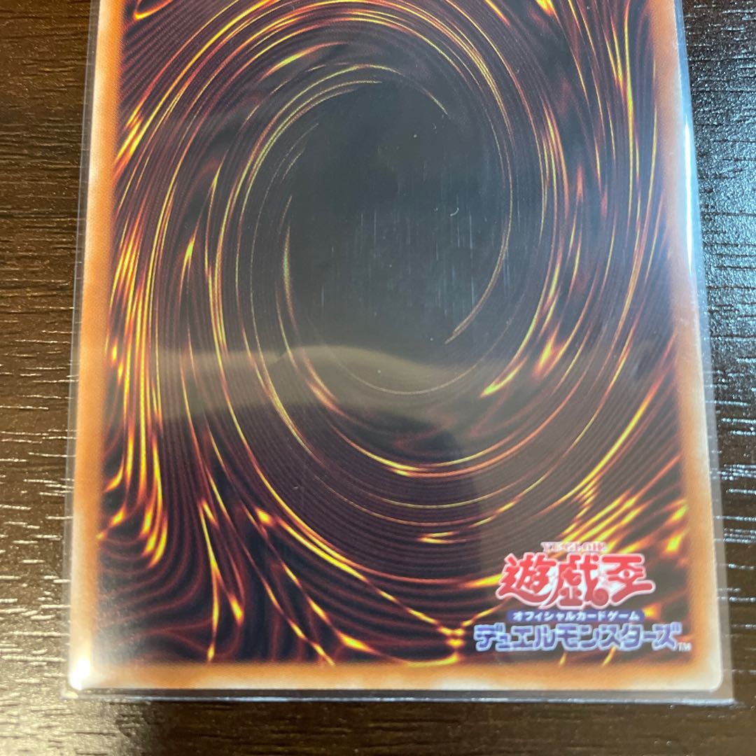 アルバスの落胤 プリズマティックシークレットレア