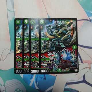 キリノジャイアント