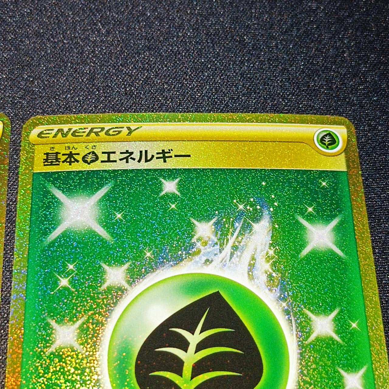 Beautiful] GrassEnergy s8 128/100 UR 2 piece set for play.