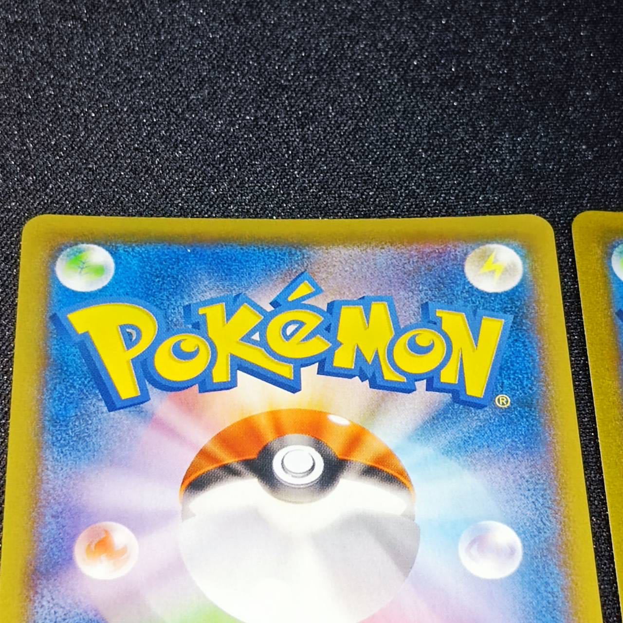 Beautiful] GrassEnergy s8 128/100 UR 2 piece set for play.