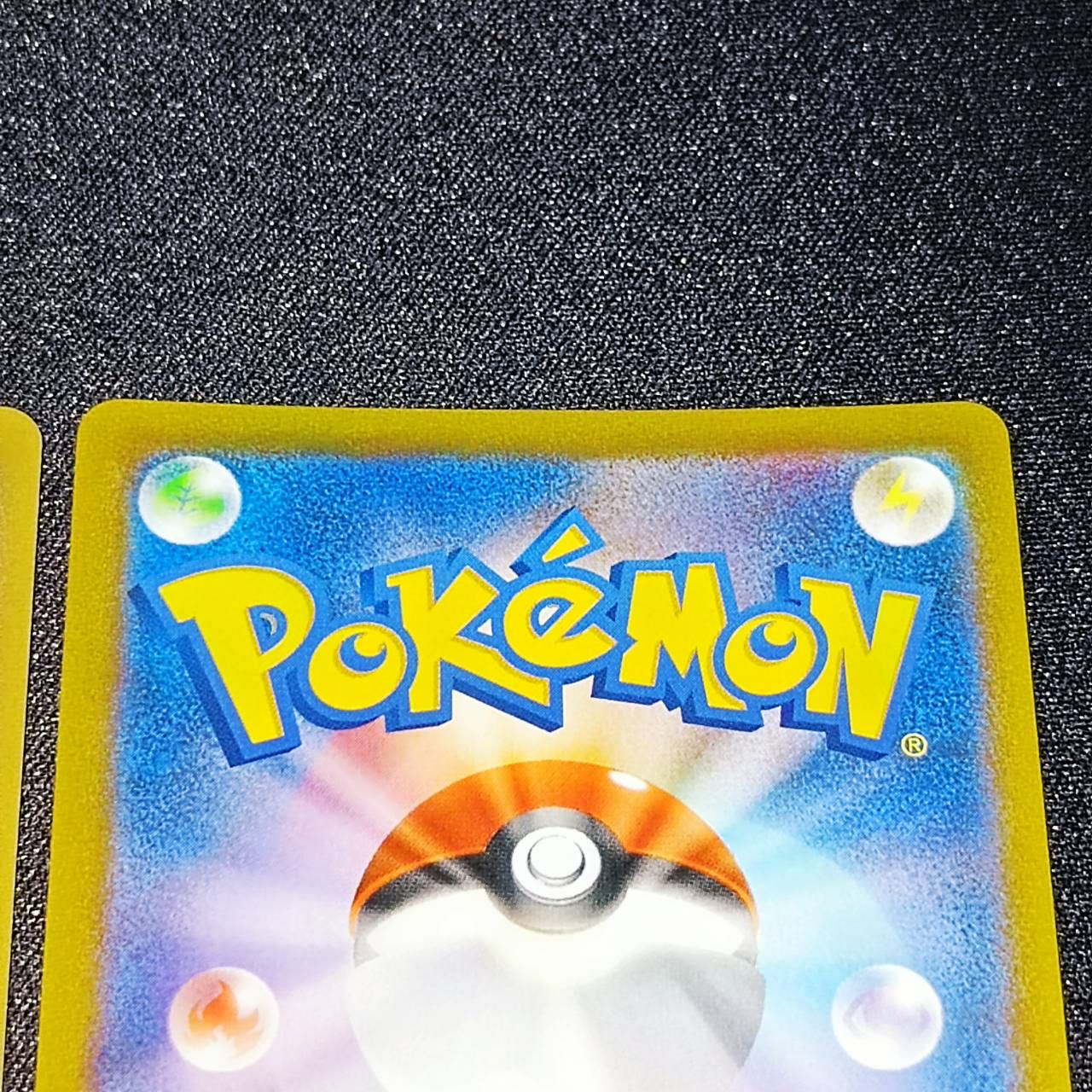 Beautiful] GrassEnergy s8 128/100 UR 2 piece set for play.