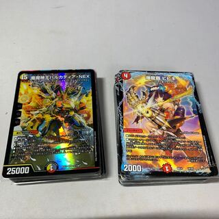 デュエマまとめ売り