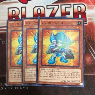 Bumborg 001 Normal, 3 sheets, special price