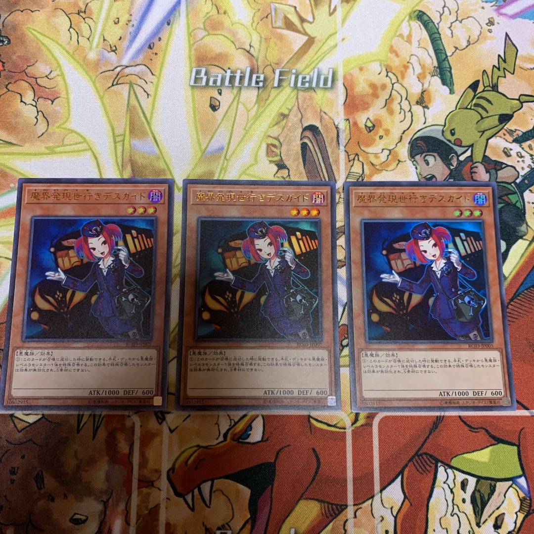 Tour Guide From the Underworld (existing illustration)