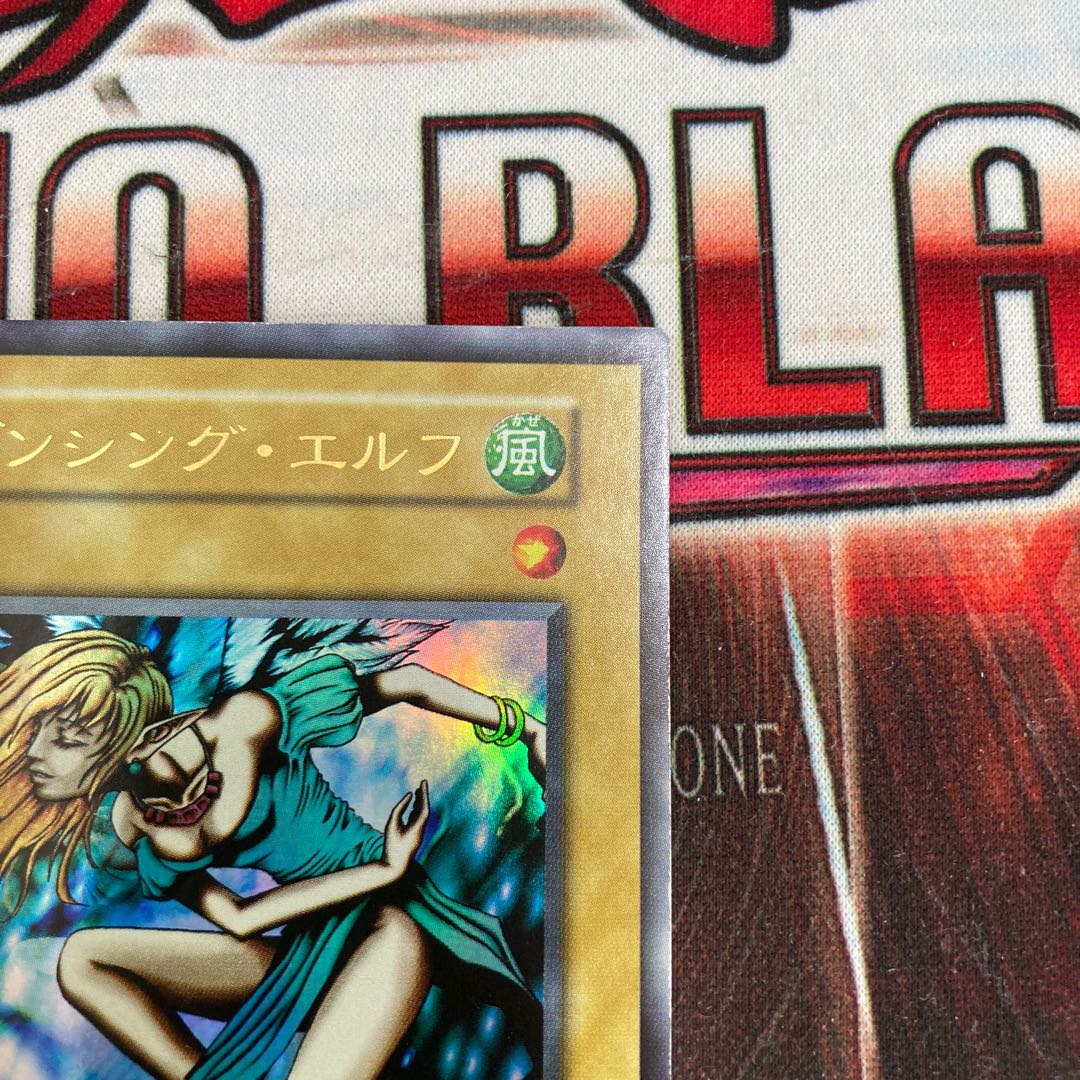 1日限定割引！　ダンシング・エルフ ウルトラレア　初期　1枚 特価品