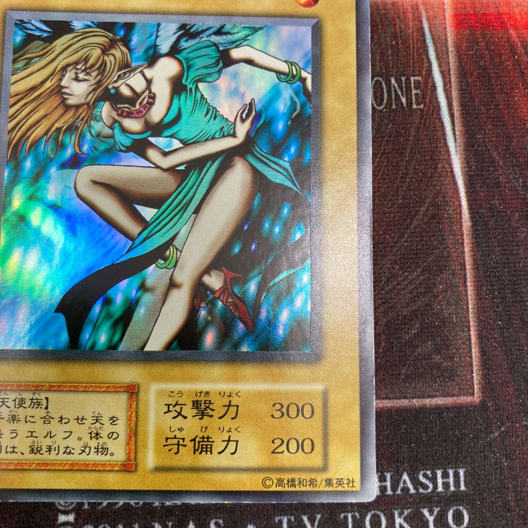 1日限定割引！　ダンシング・エルフ ウルトラレア　初期　1枚 特価品