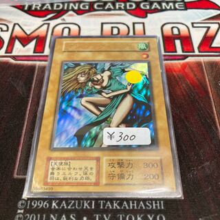 PSA10 ダンシング・エルフ　ウルトラレア　遊戯王　初期 PSA10鑑定済〕ダンシングエルフ(初期)【ウルトラ】{-}《モンスター》