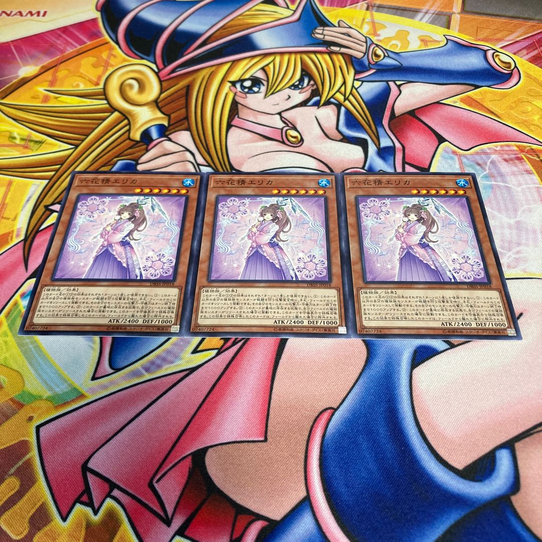 Erica the Rikka Fairy