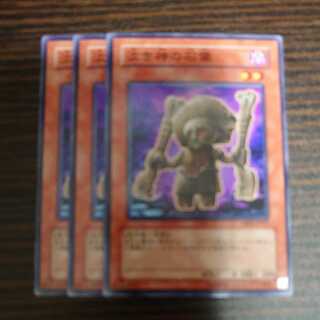 泣き神の石像 ノーマル ３枚セット