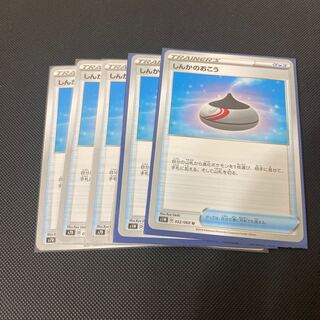 Evolution Incense U5 sheets