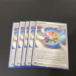 Spiral Energy U5 sheets