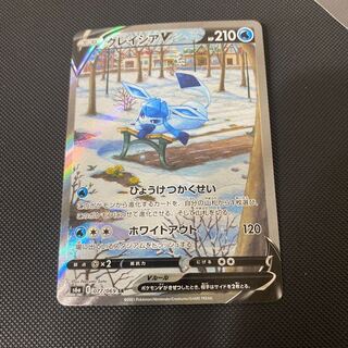Glaceon SR