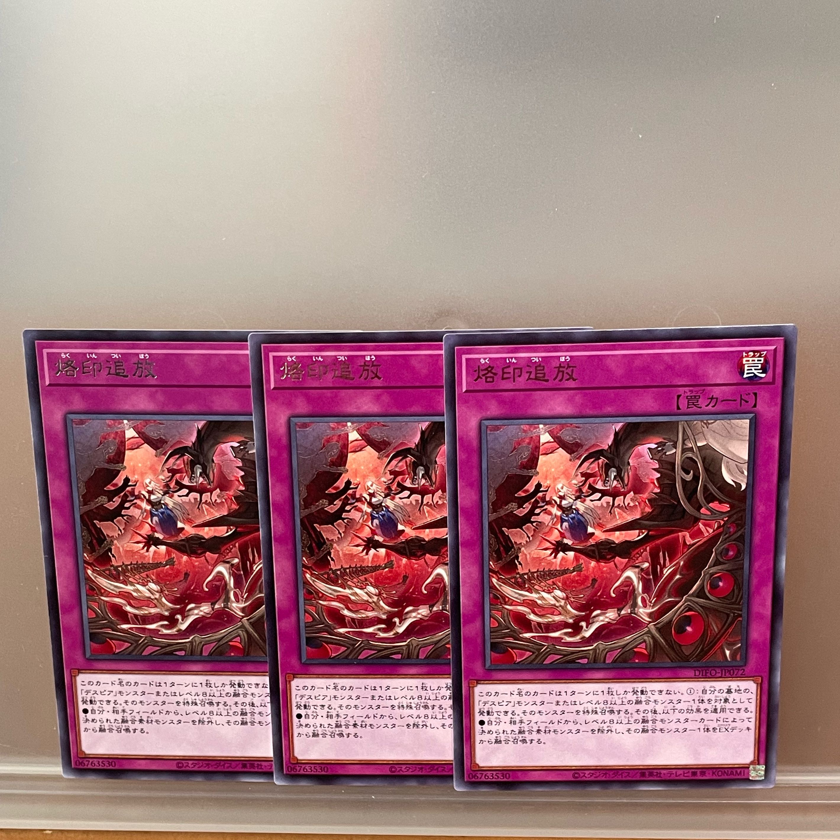 Branded banishment Rare 3 cards