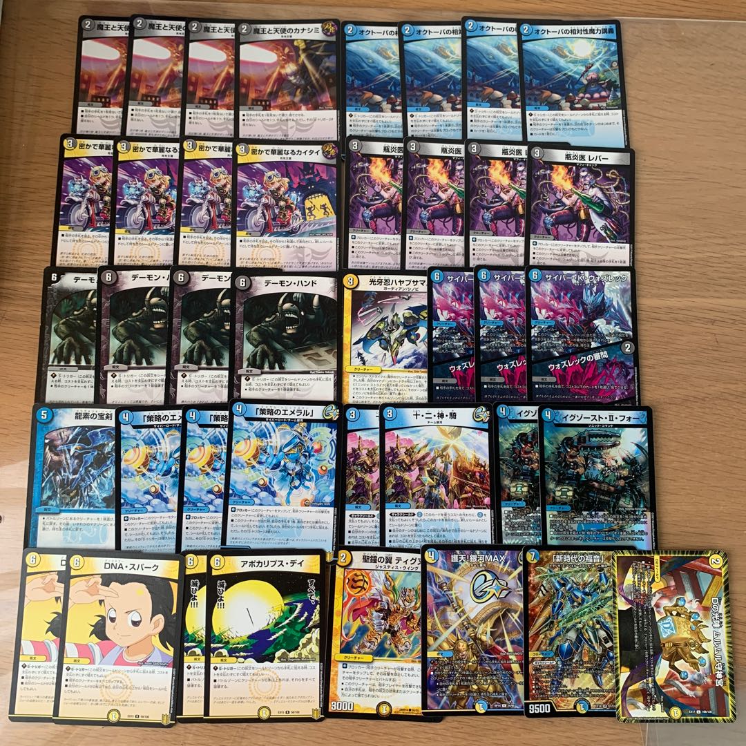 格安ドロマーハンデス　初心者応援！