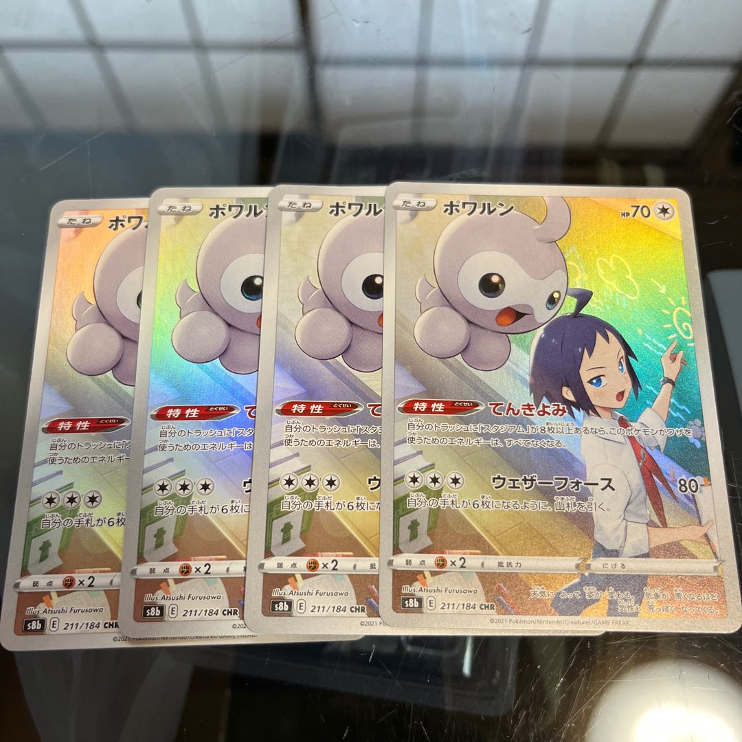 Castform Basagiri Druddigon CHR 4 x 3 sets Pokeka