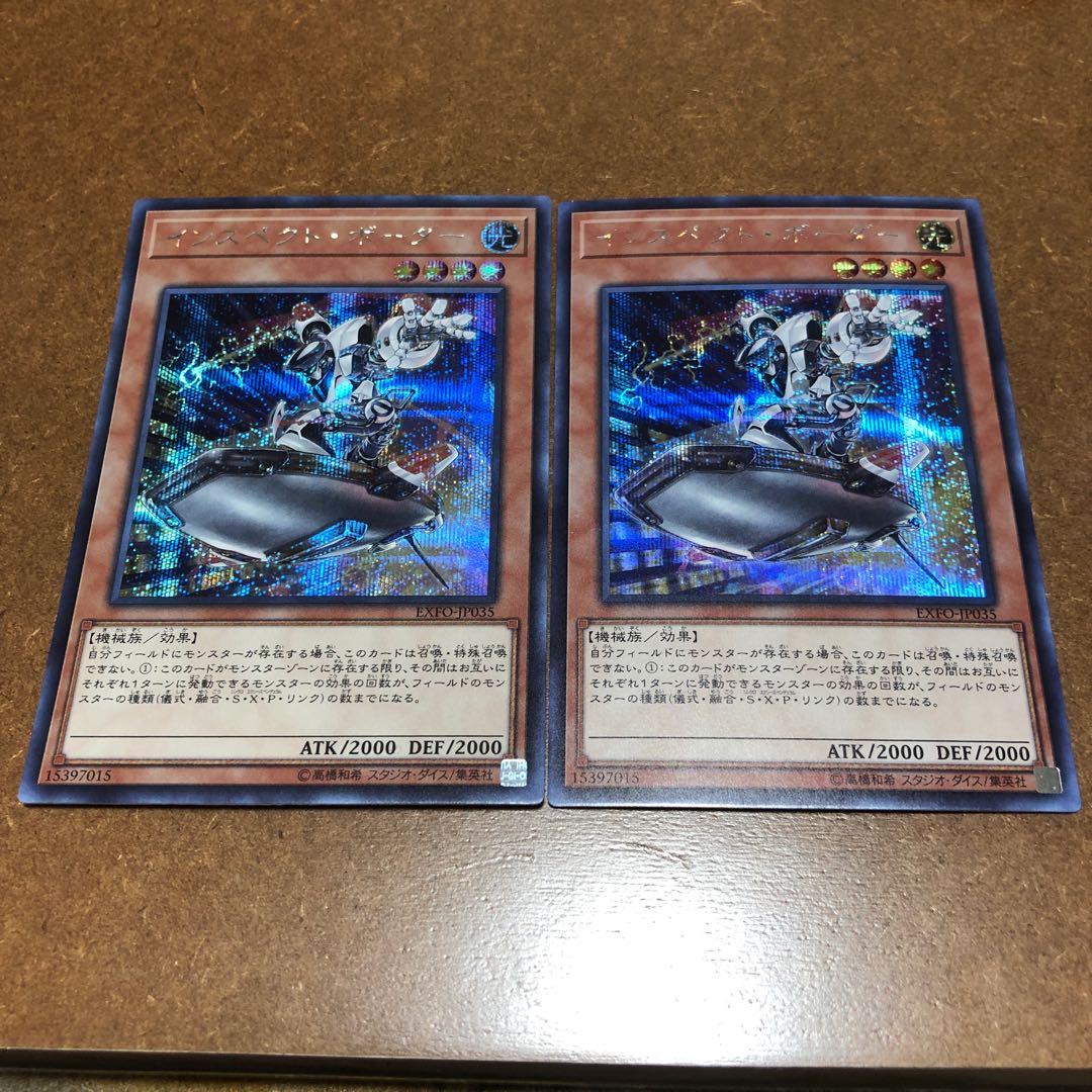 Inspector Boarder Secret Rare 2 copies