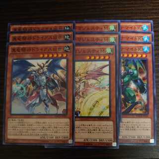 Shinryu Normal 3 types x 3 sets