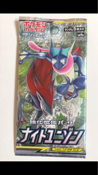 Night Unison 1 pack (5 sheets)