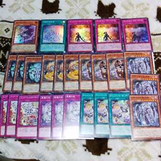 LABULINCE White silver set ARIANE A line A line B line C line