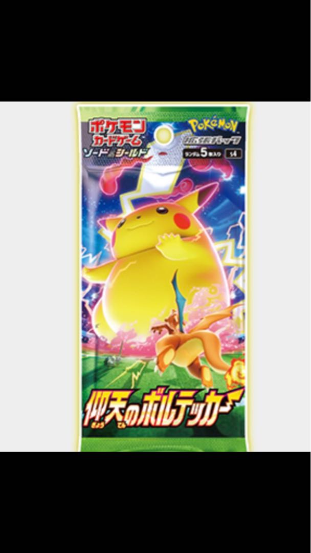 1 pack (5 sheets) of vortexers with elevation 5枚