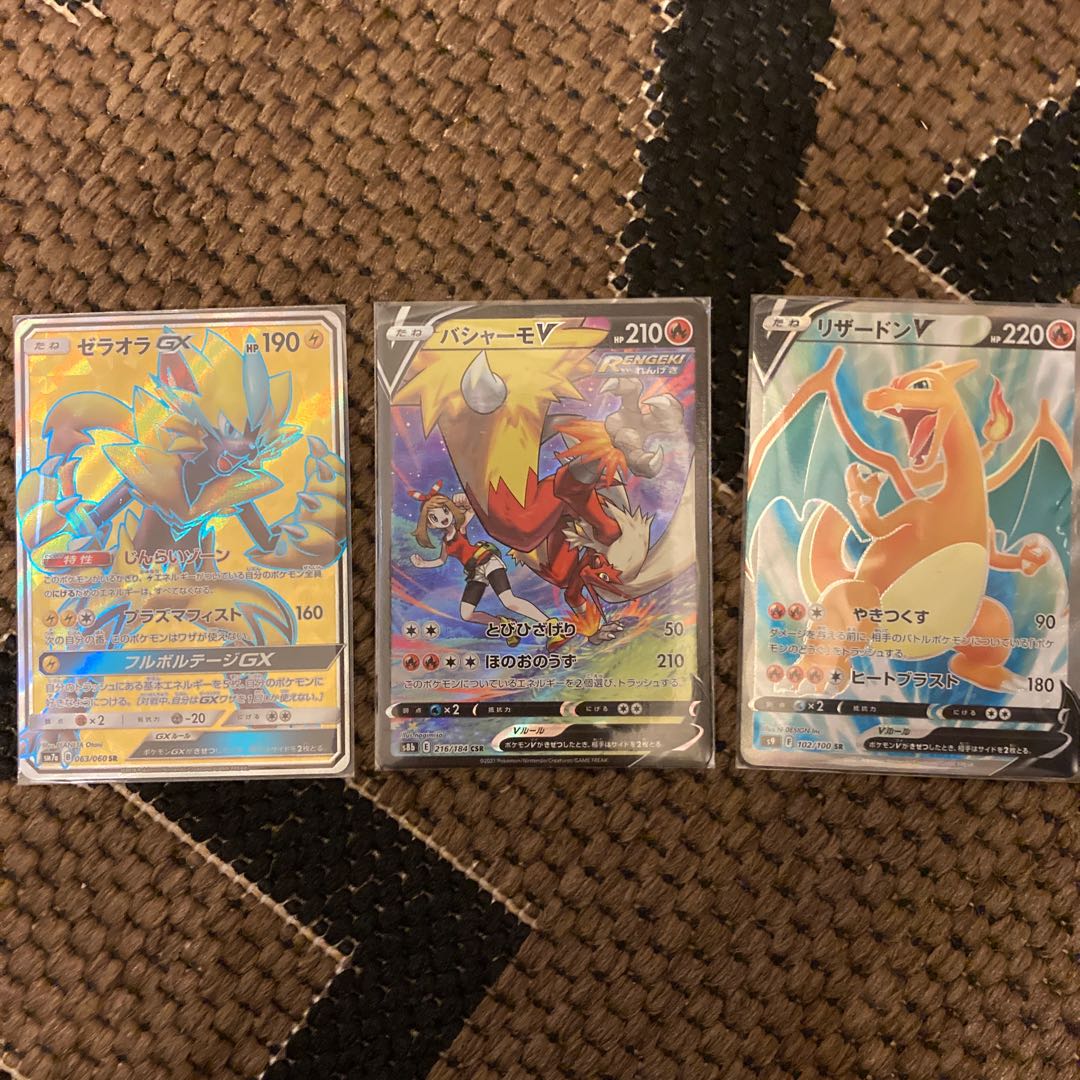 CharizardV SR BlazikenV CSR ZeraoraGX SR