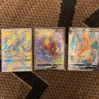 リザードンV SARの買取価格推移と値段相場【ポケカ/ポケモンカード】