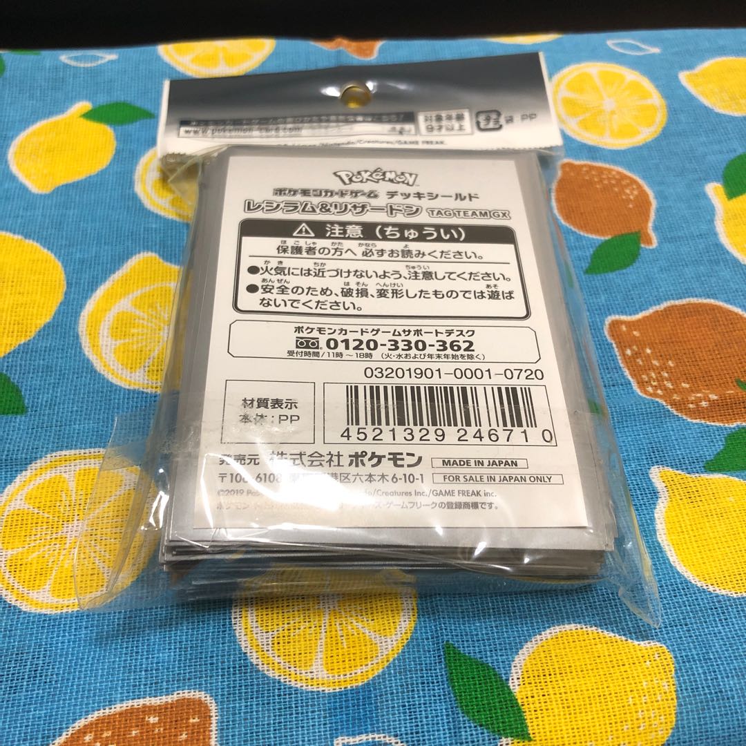 Unopened, Deck Shield☆Reshiram&Charizard