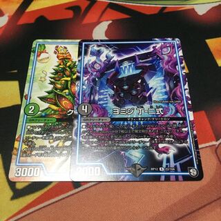 ヨミジ　クリスマサード