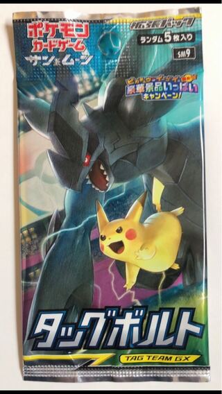 Tag bolt 1 pack (5 pieces)