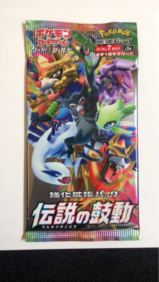 Legendary Heartbeat 1 pack (7 cards)