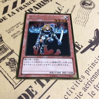 異次元の女戦士【GR】