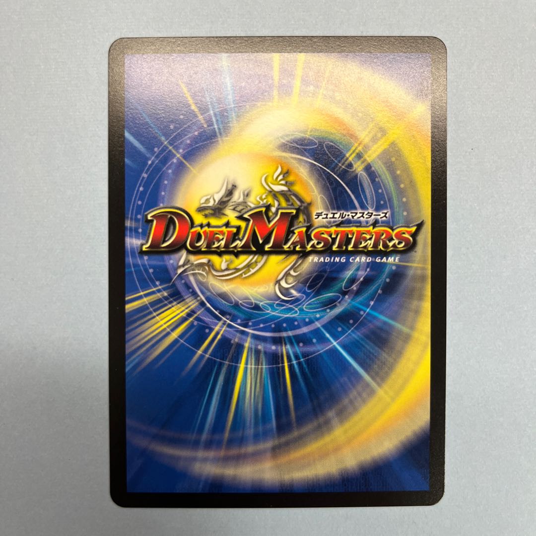 Destruction of the New World King|New World Order (bottom)