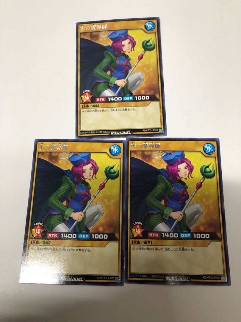 Water Magician 3-piece set