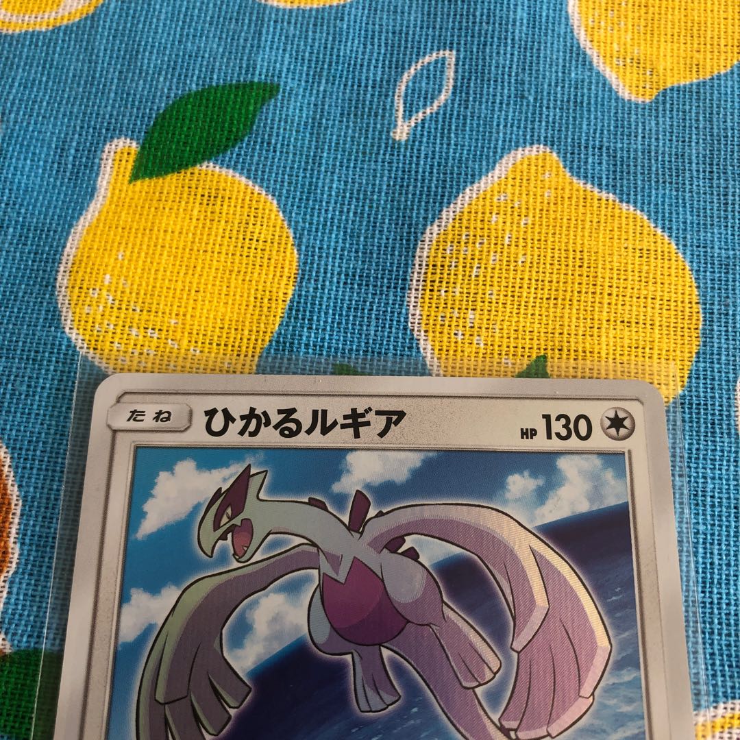 No☆Hikaru Lugia