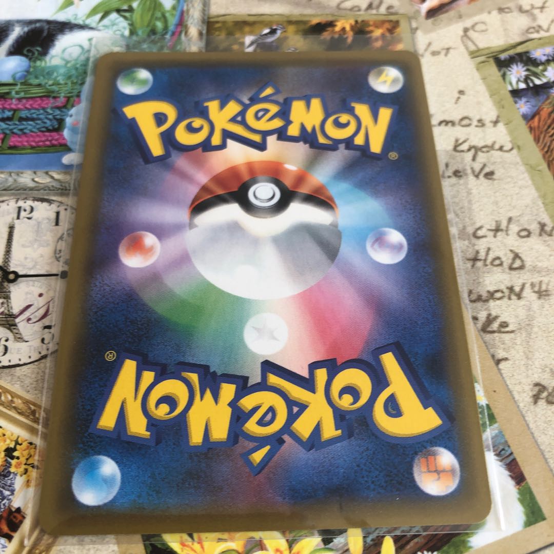 Water Tapu Fini☆UR